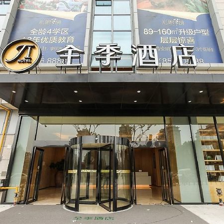 Ji Hotel Changzhou China Dinosaurs Park Changzhou (Jiangsu) Exterior foto