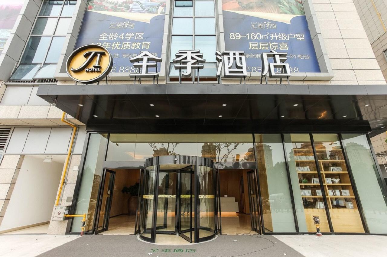 Ji Hotel Changzhou China Dinosaurs Park Changzhou (Jiangsu) Exterior foto